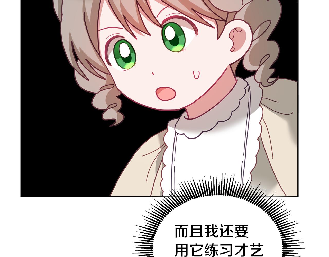 第71话 担保人111