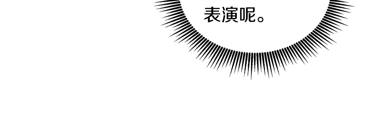 第71话 担保人112