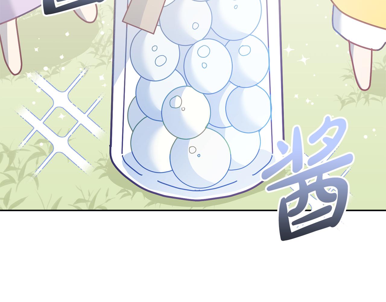第71话 担保人114