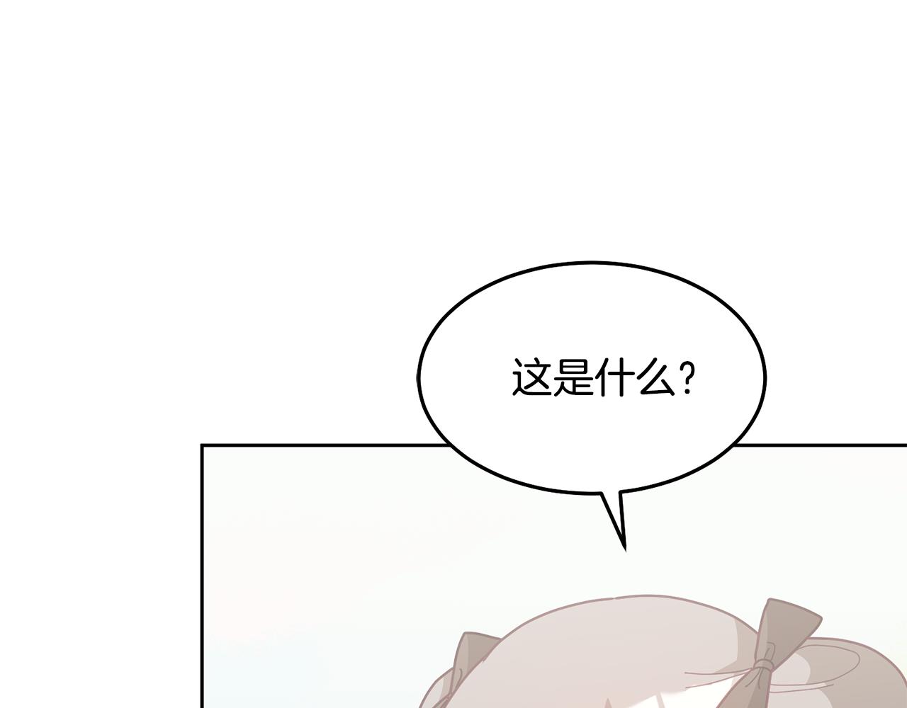第71话 担保人115