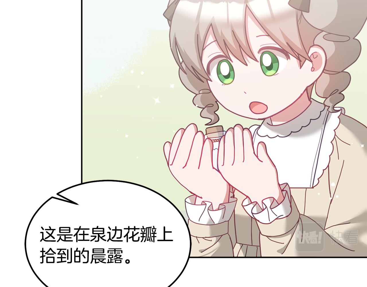 第71话 担保人116