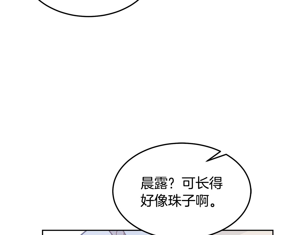 第71话 担保人117