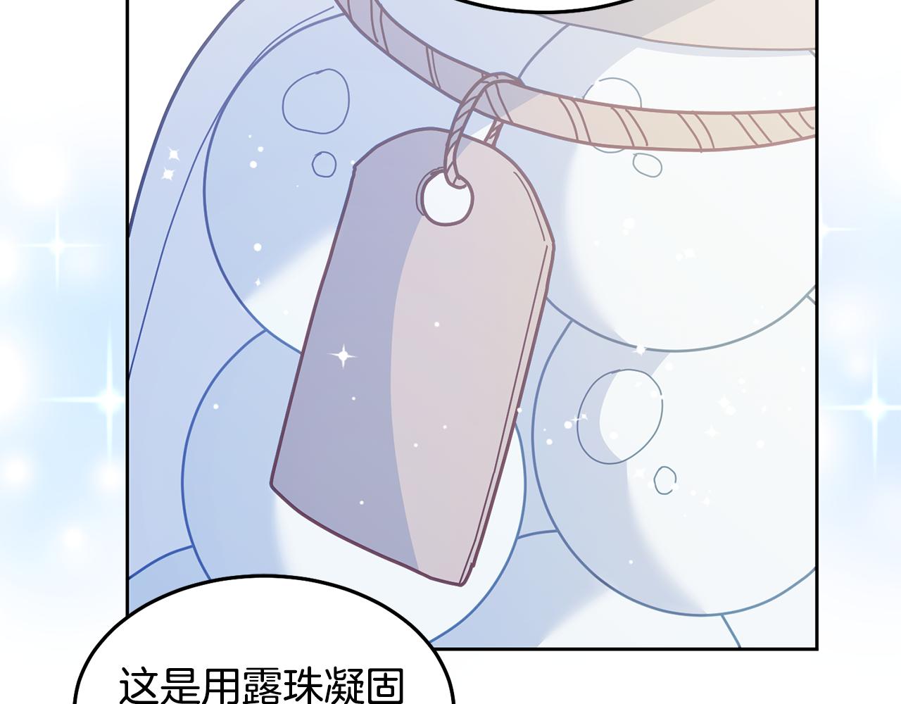 第71话 担保人118