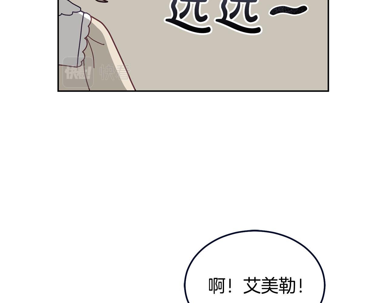 第71话 担保人12