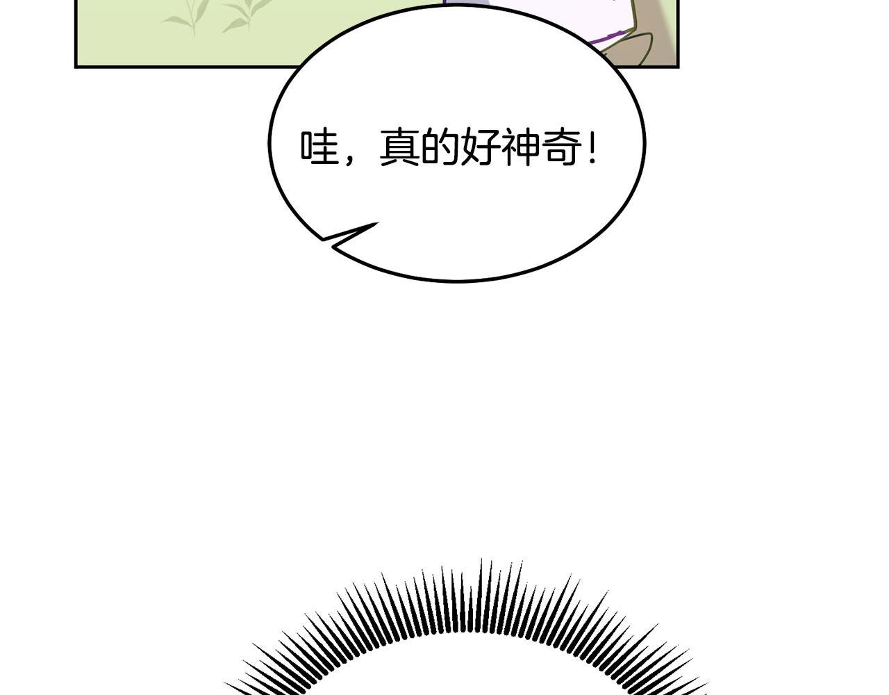 第71话 担保人121