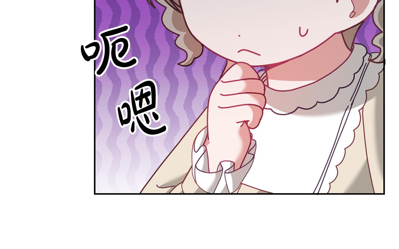 第71话 担保人123