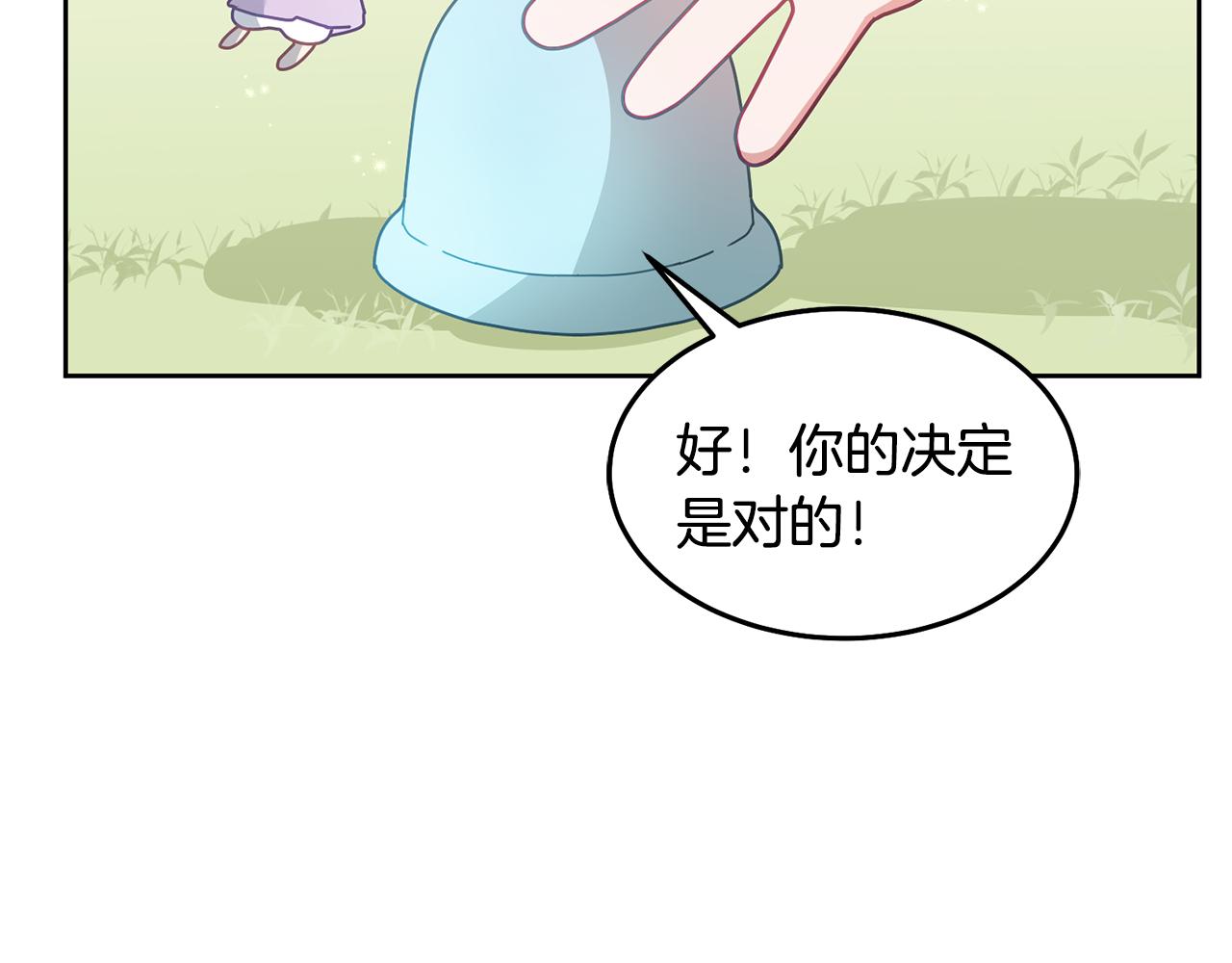 第71话 担保人125