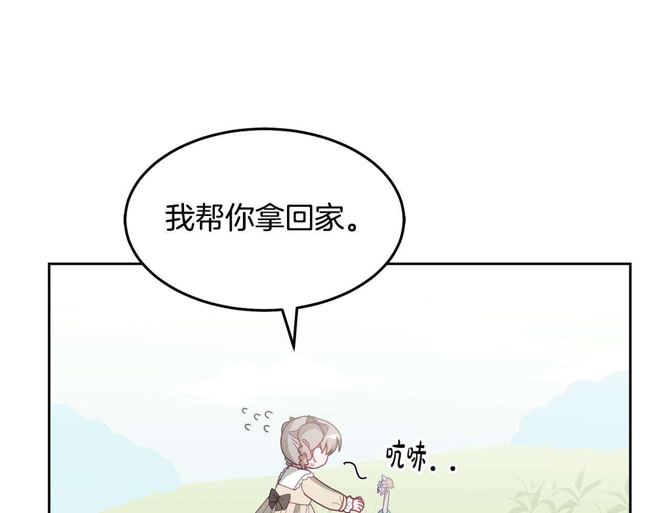 第71话 担保人126