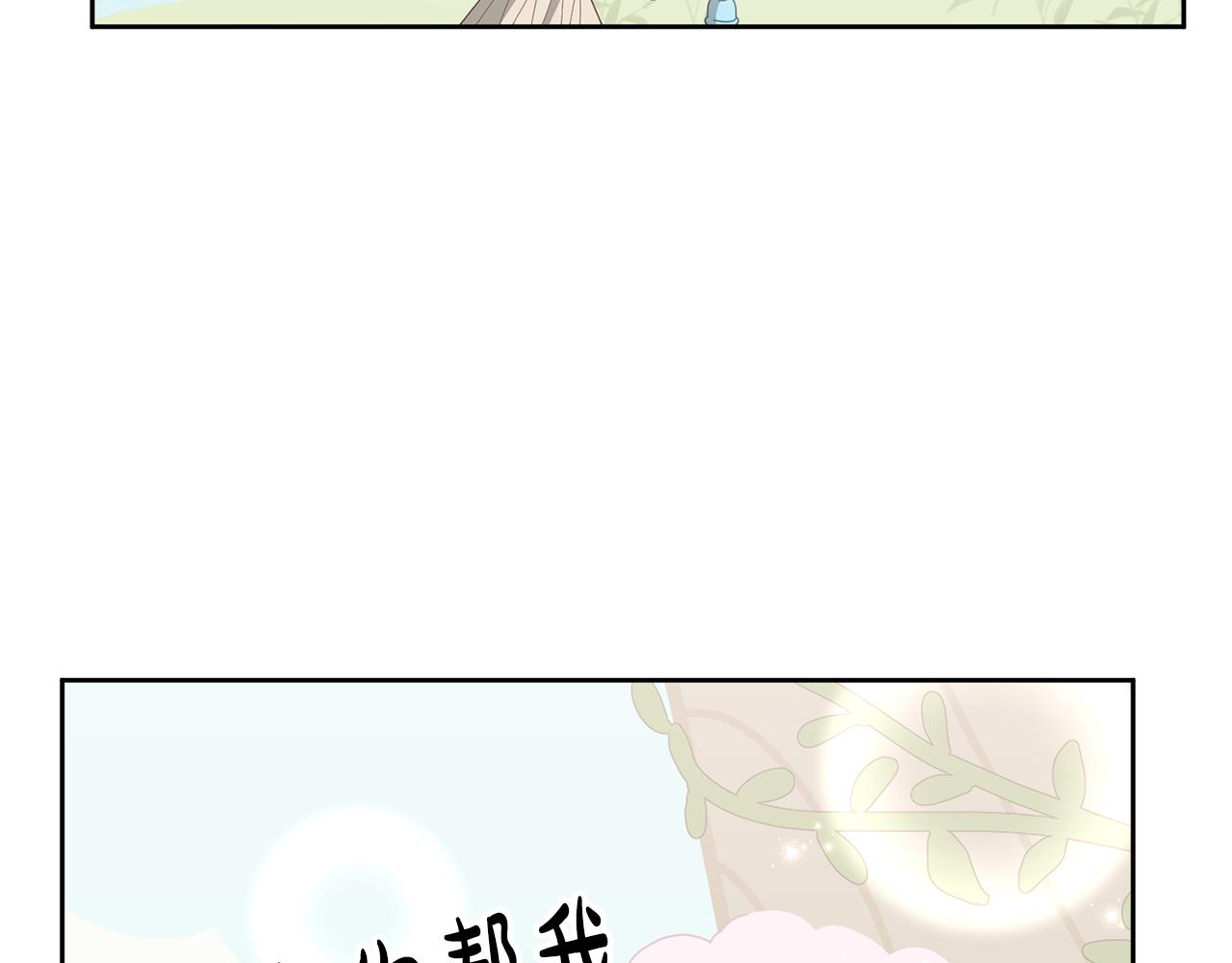 第71话 担保人127