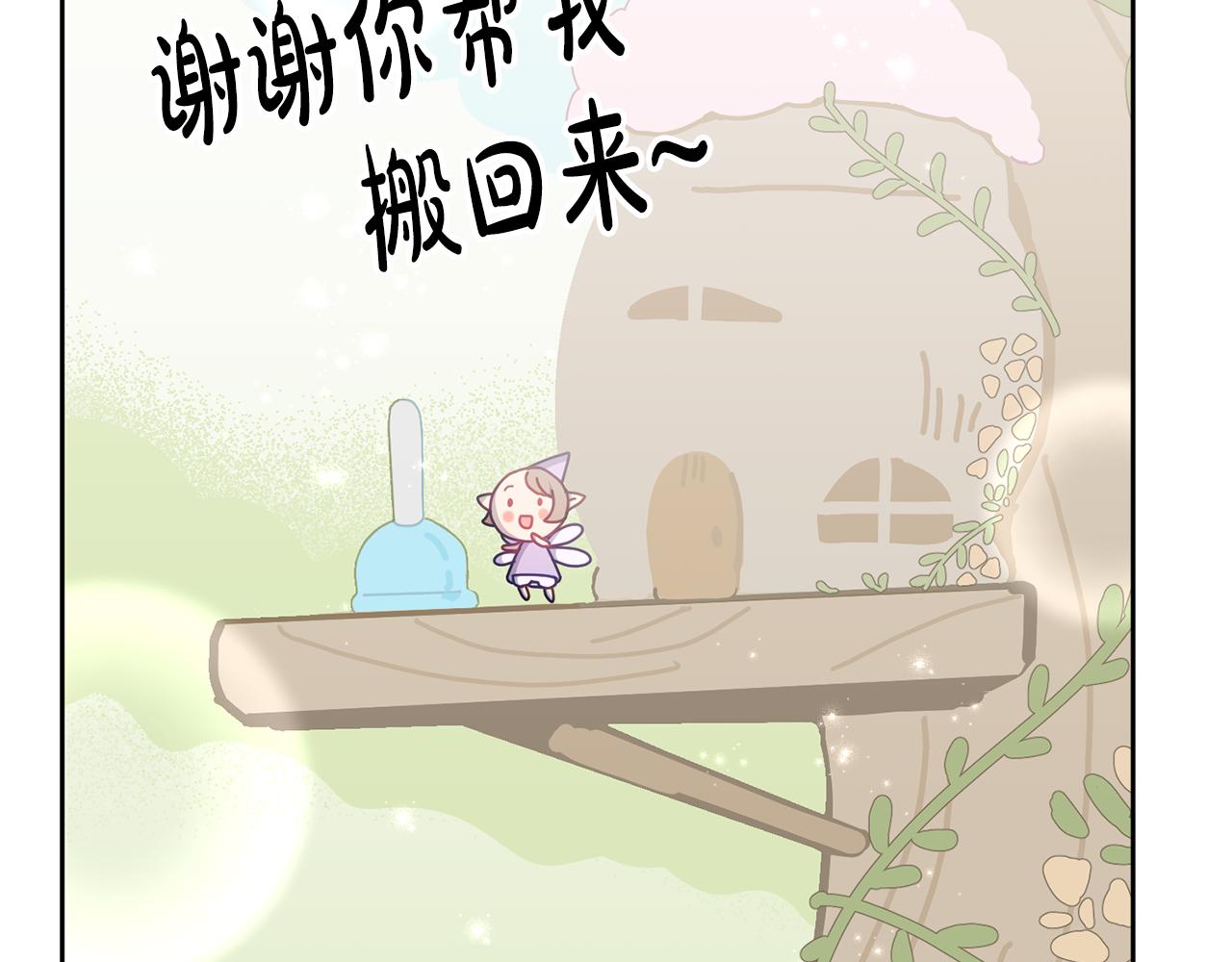 第71话 担保人128