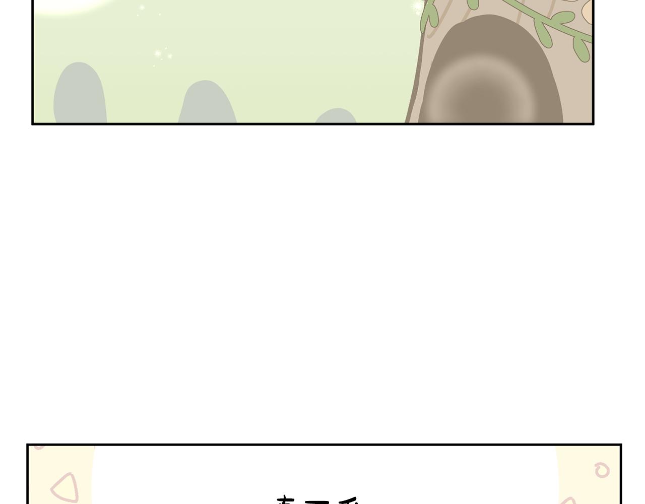 第71话 担保人129