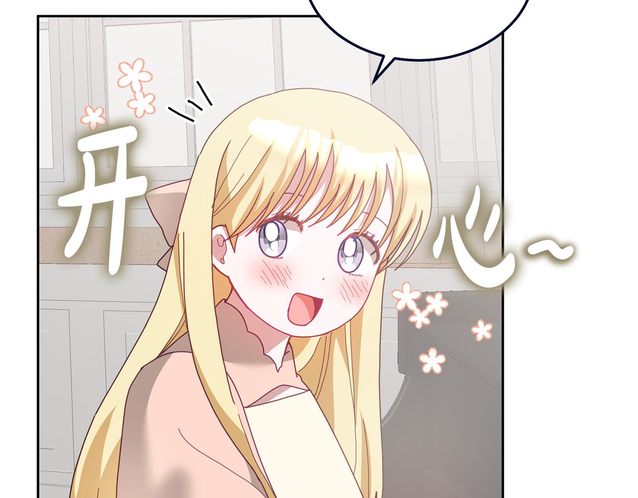 第71话 担保人13