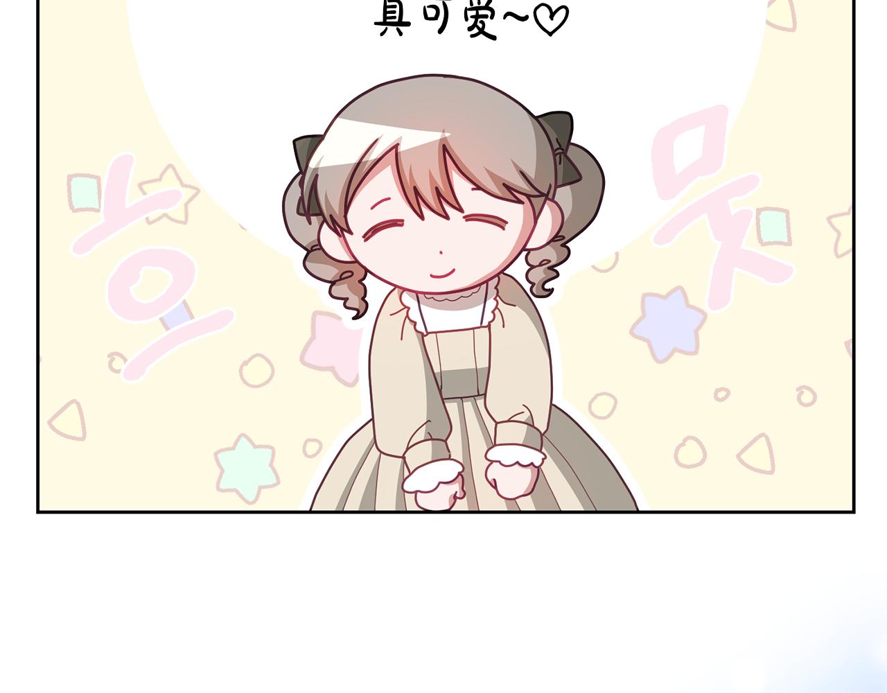 第71话 担保人130