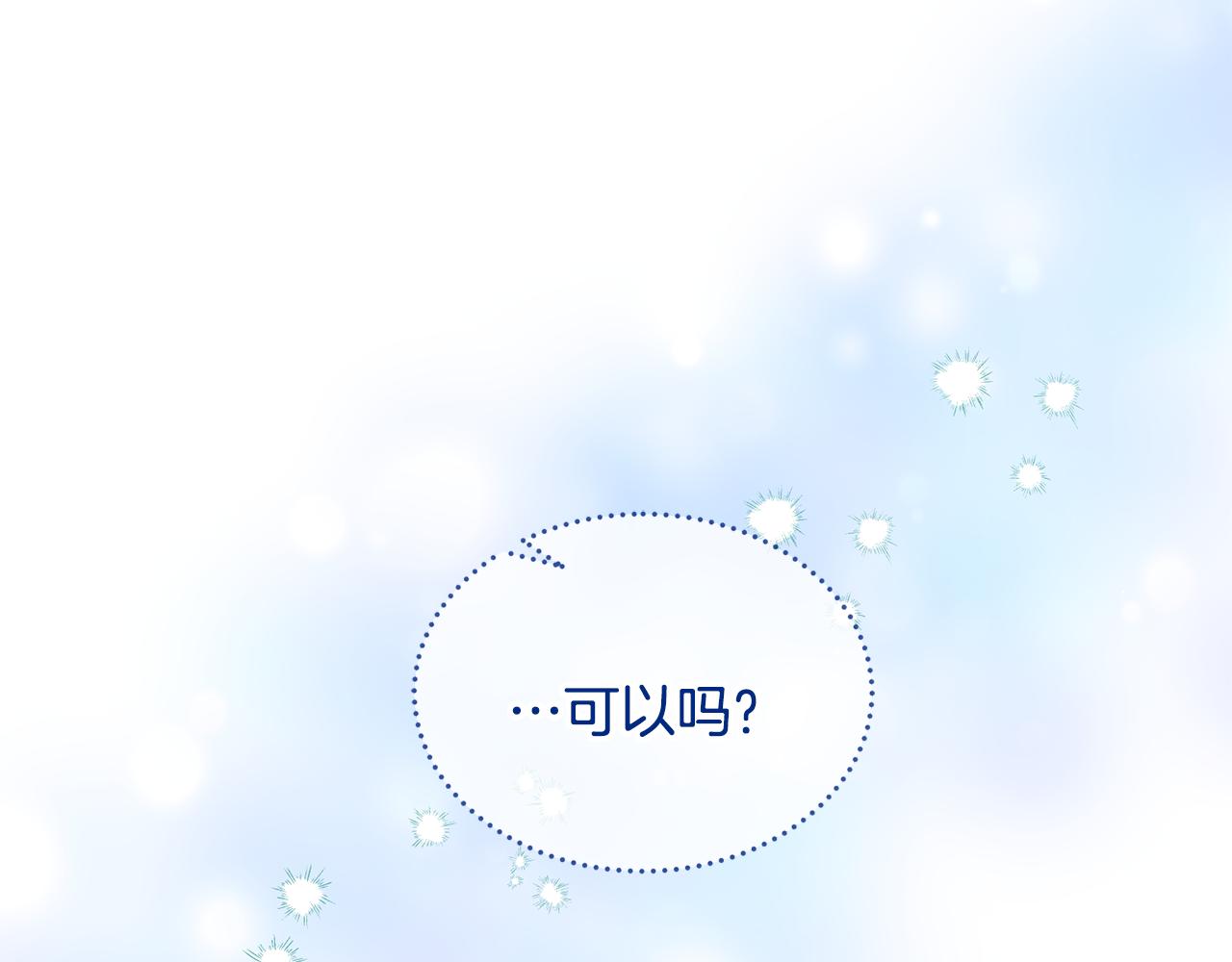 第71话 担保人131