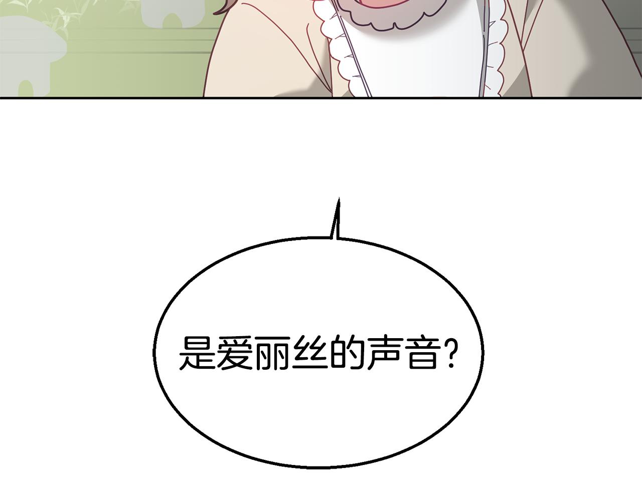 第71话 担保人134