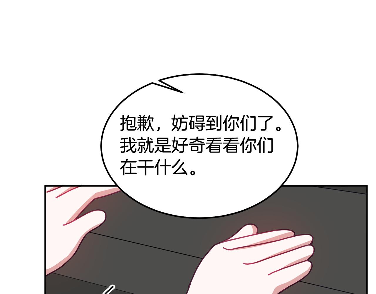 第71话 担保人15