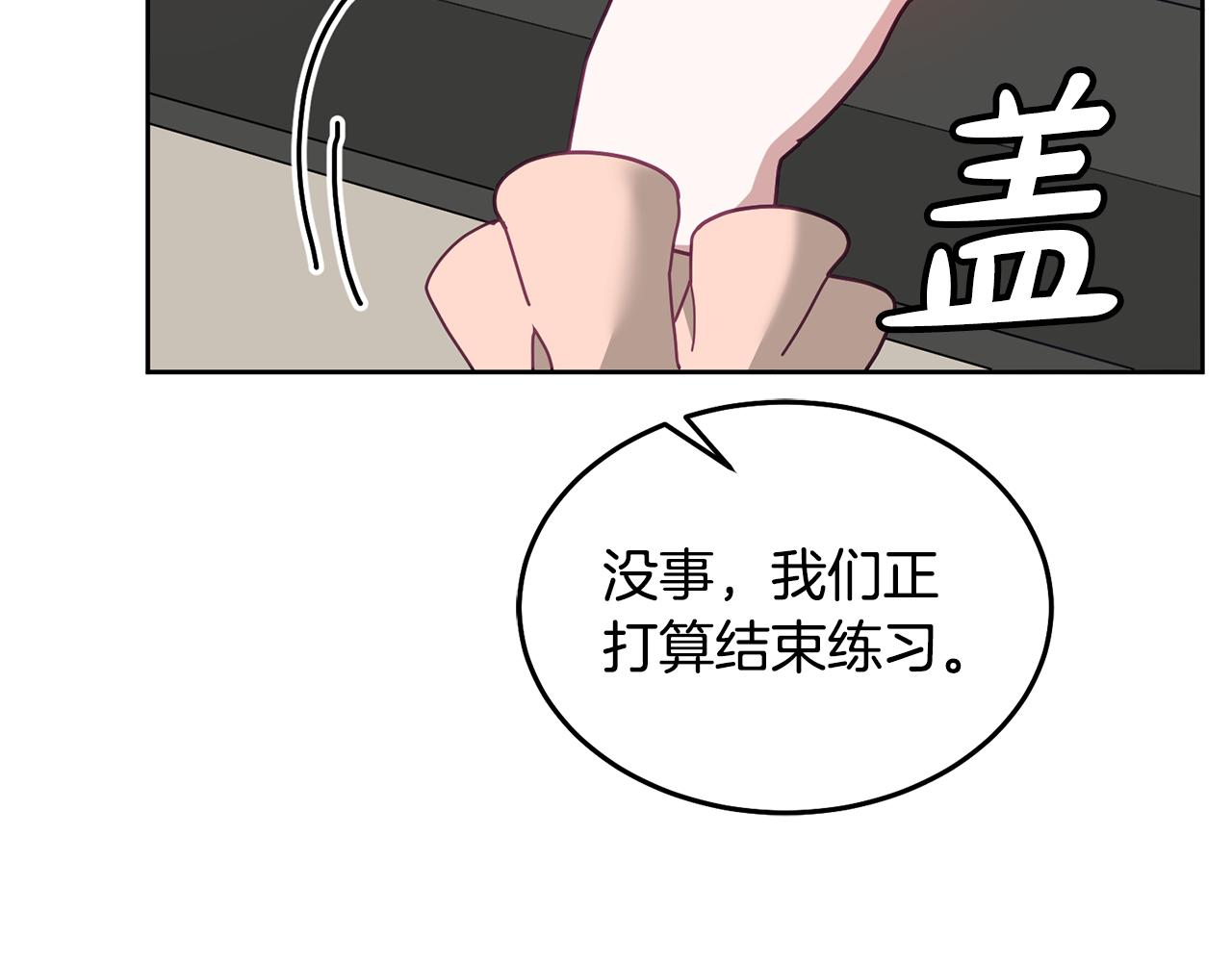 第71话 担保人16