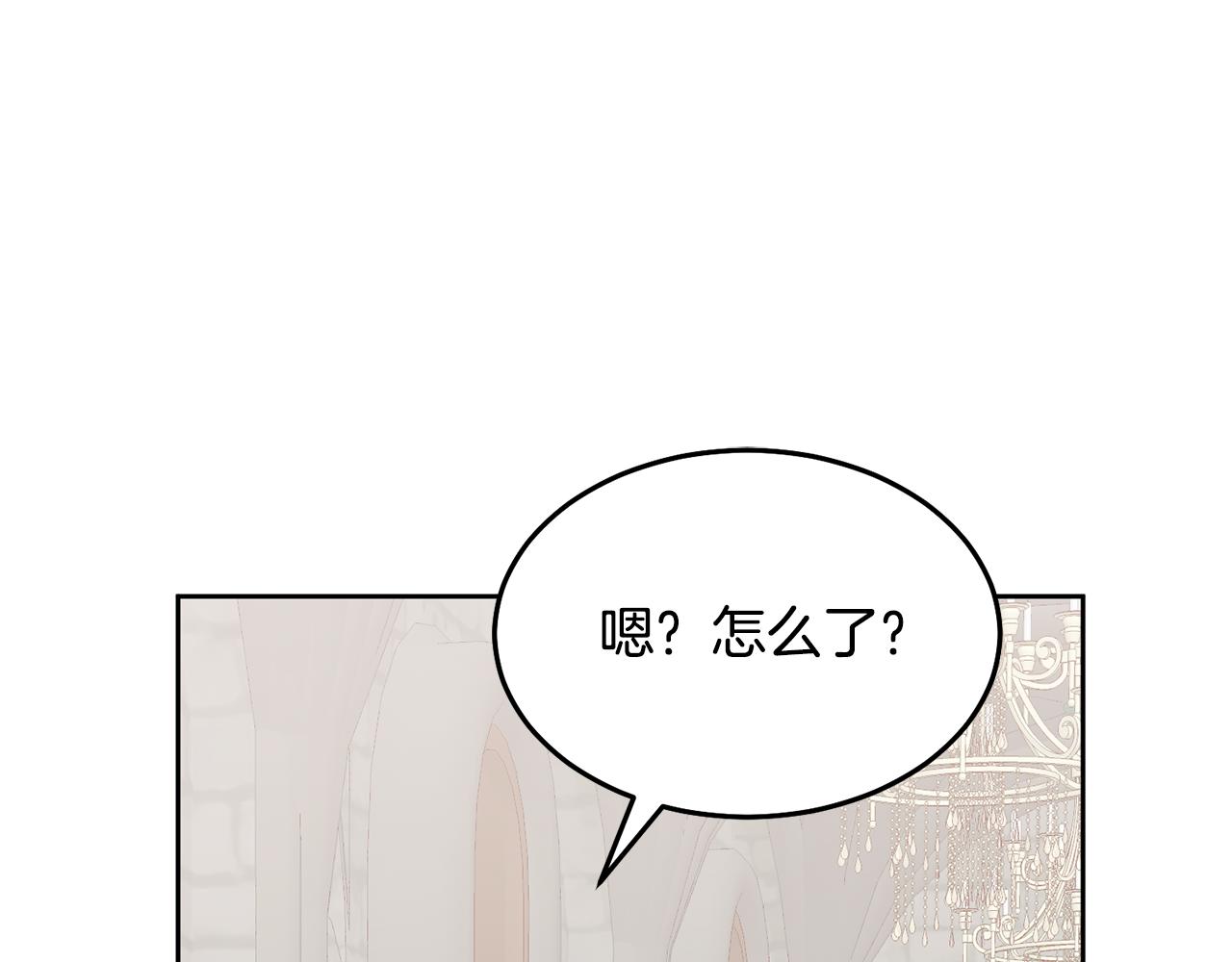 第71话 担保人21