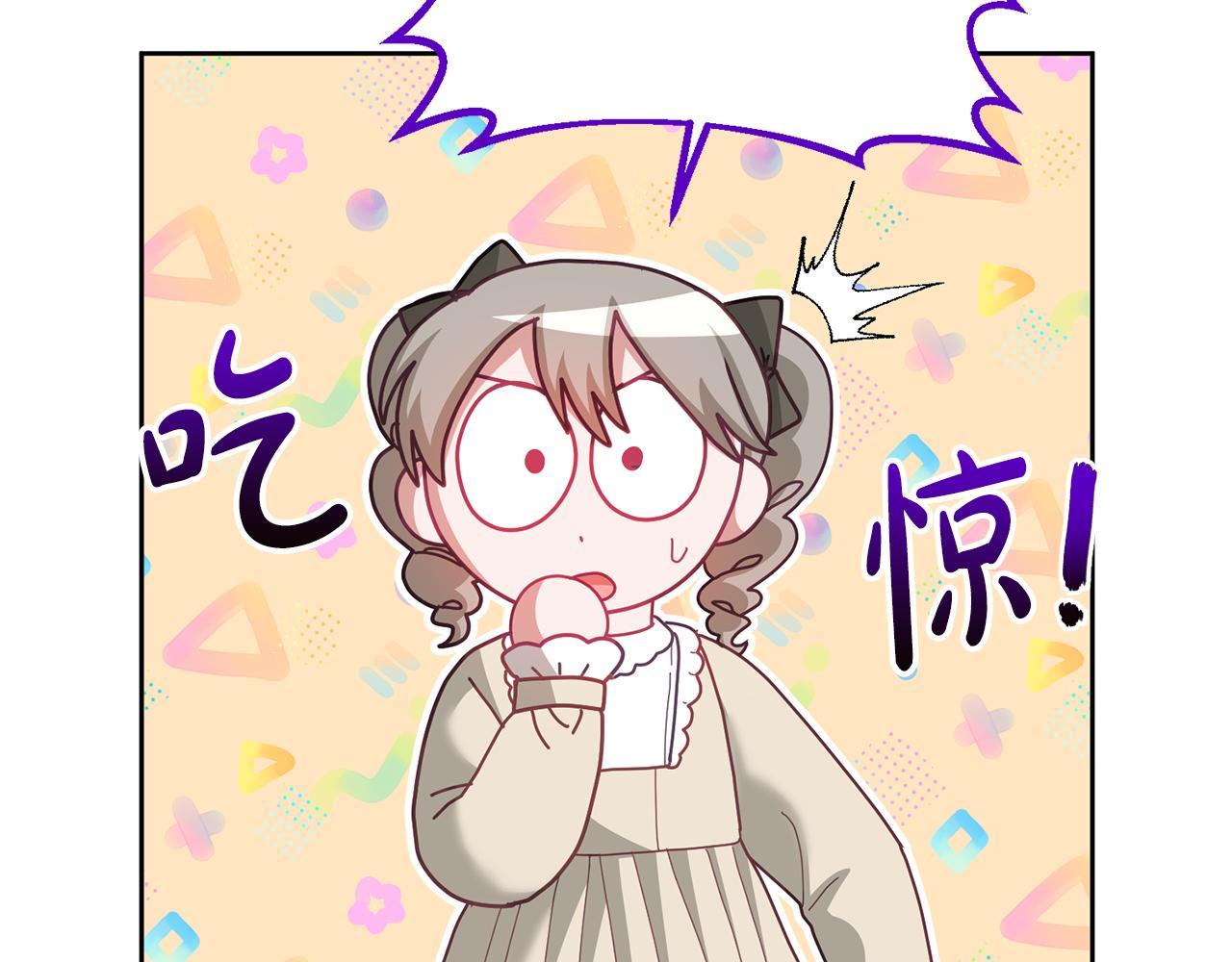 第71话 担保人28