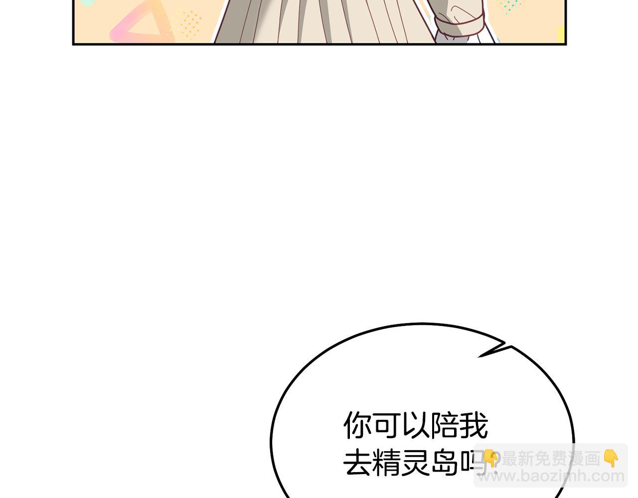 第71话 担保人29