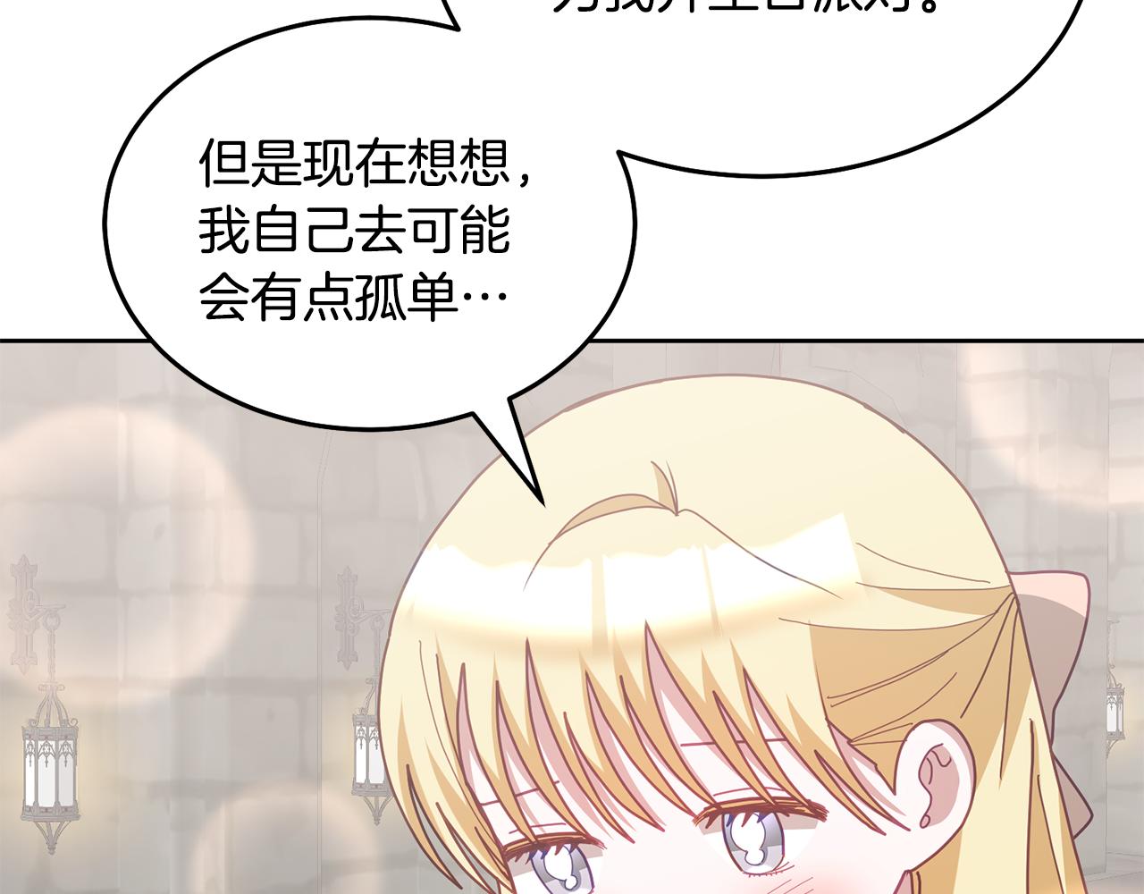 第71话 担保人32