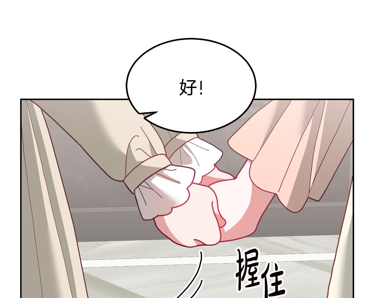 第71话 担保人34