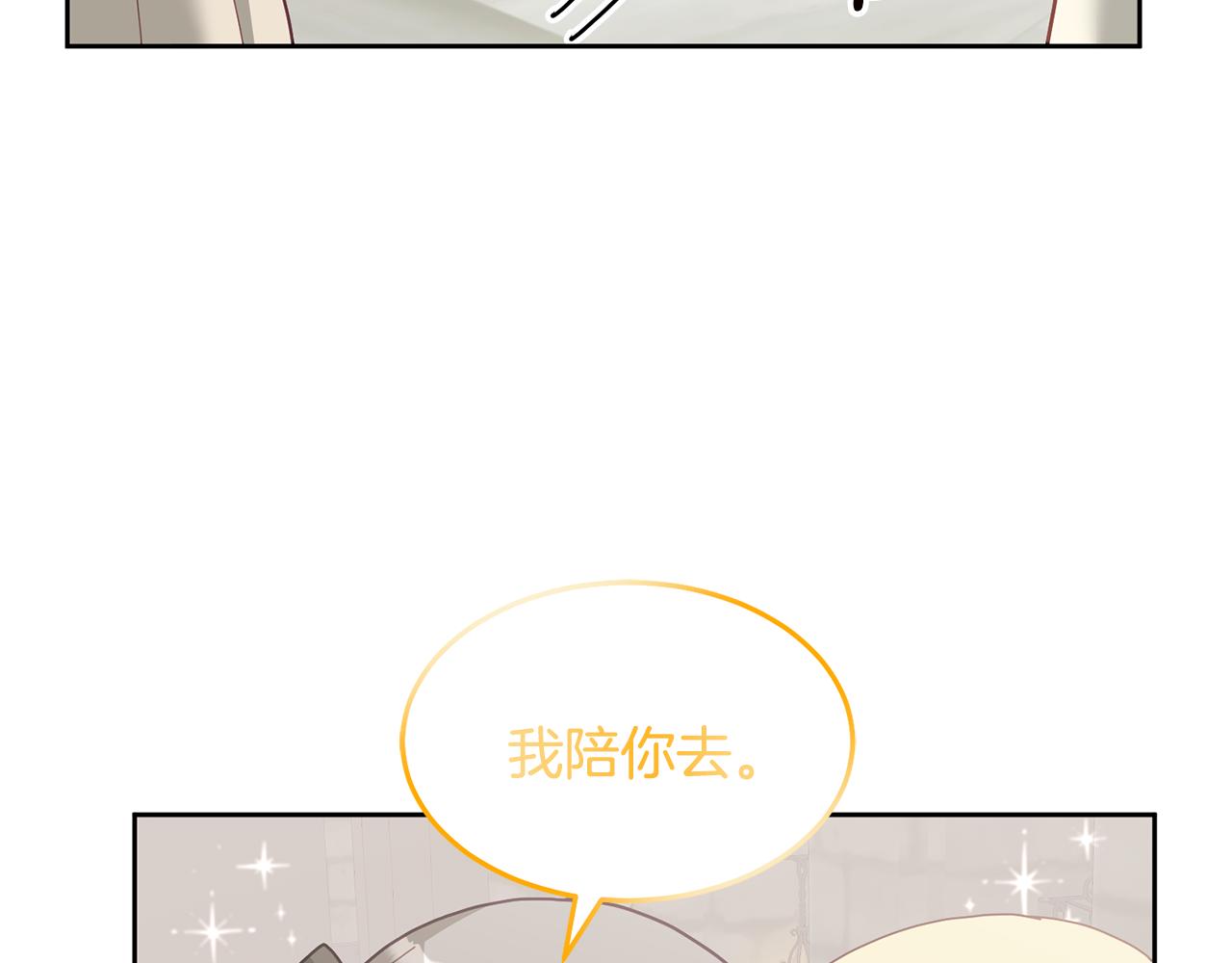 第71话 担保人35