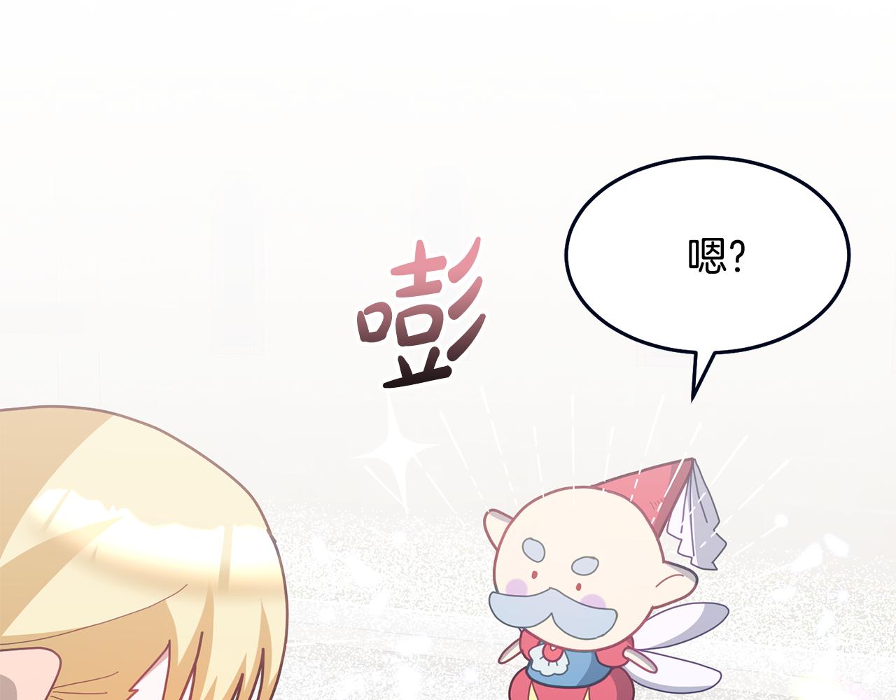 第71话 担保人39