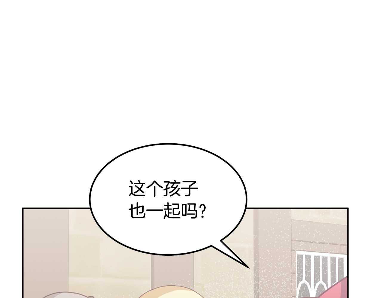 第71话 担保人41