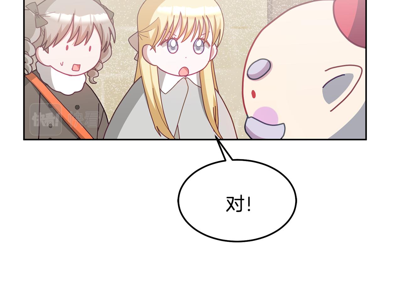 第71话 担保人42