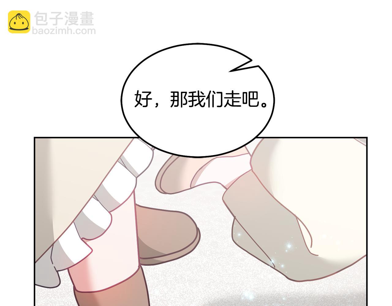 第71话 担保人43