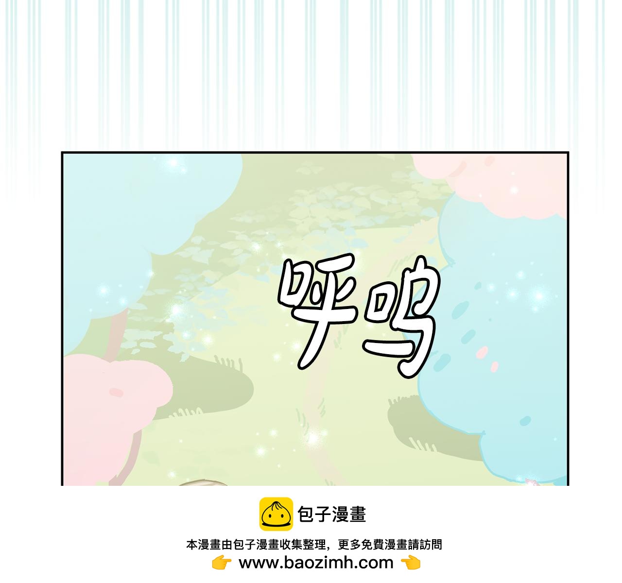 第71话 担保人53
