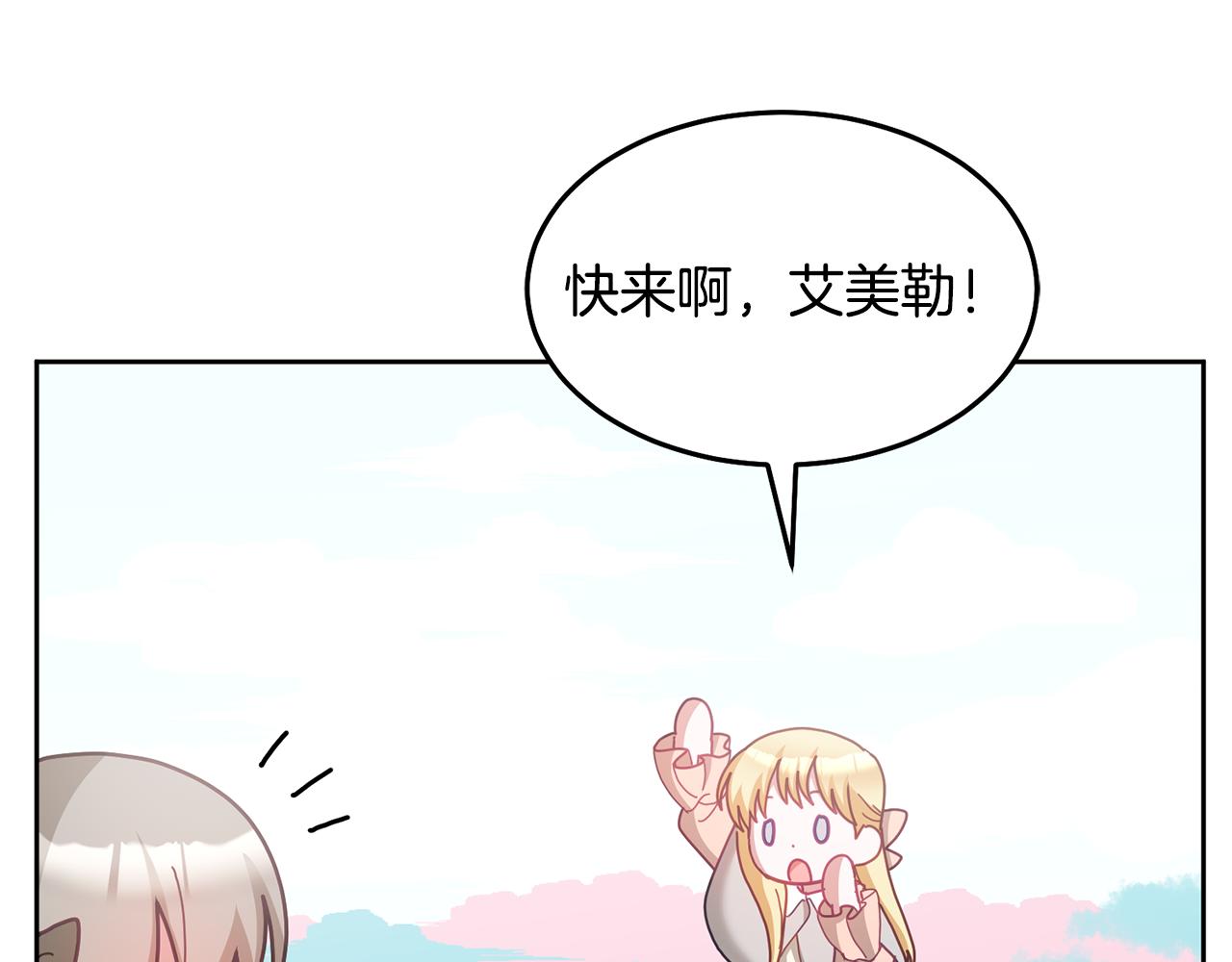 第71话 担保人58