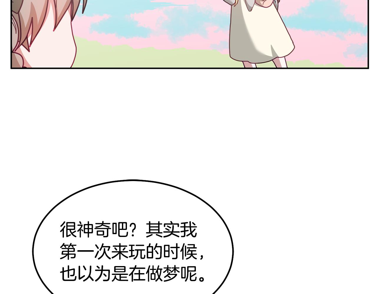 第71话 担保人59