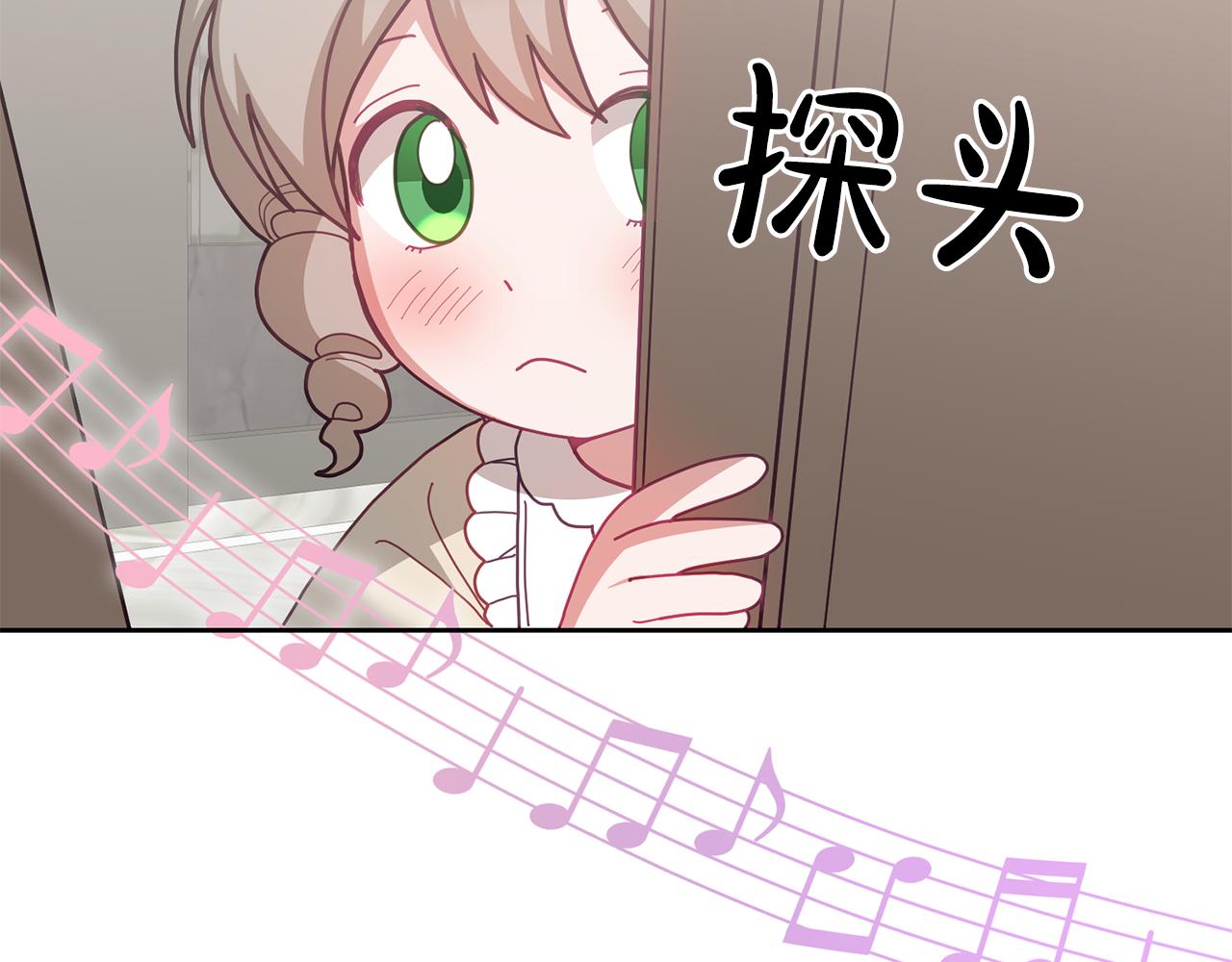 第71话 担保人6