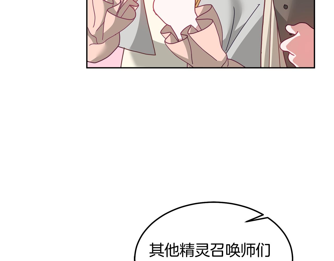 第71话 担保人61