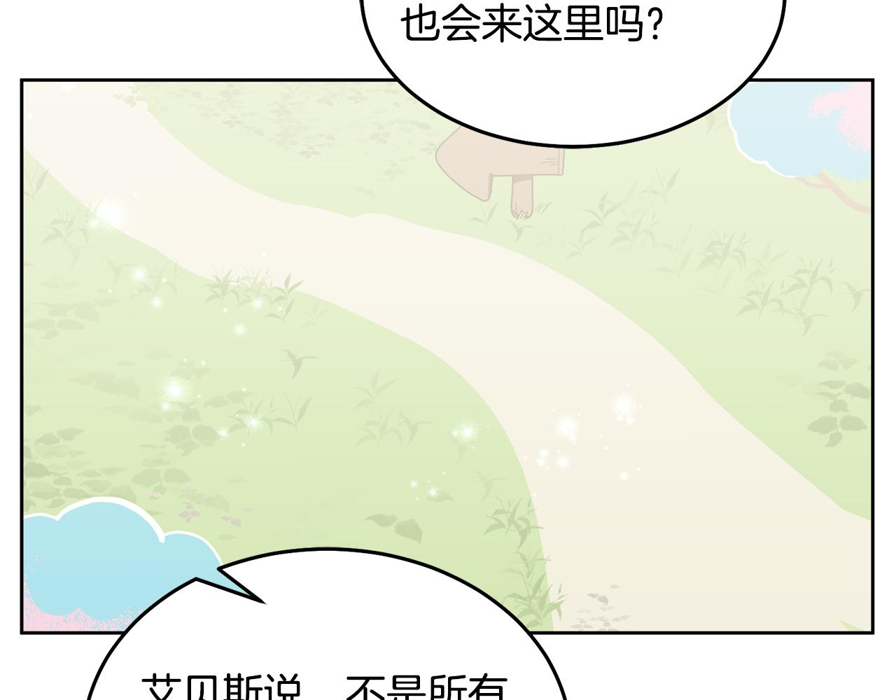 第71话 担保人62
