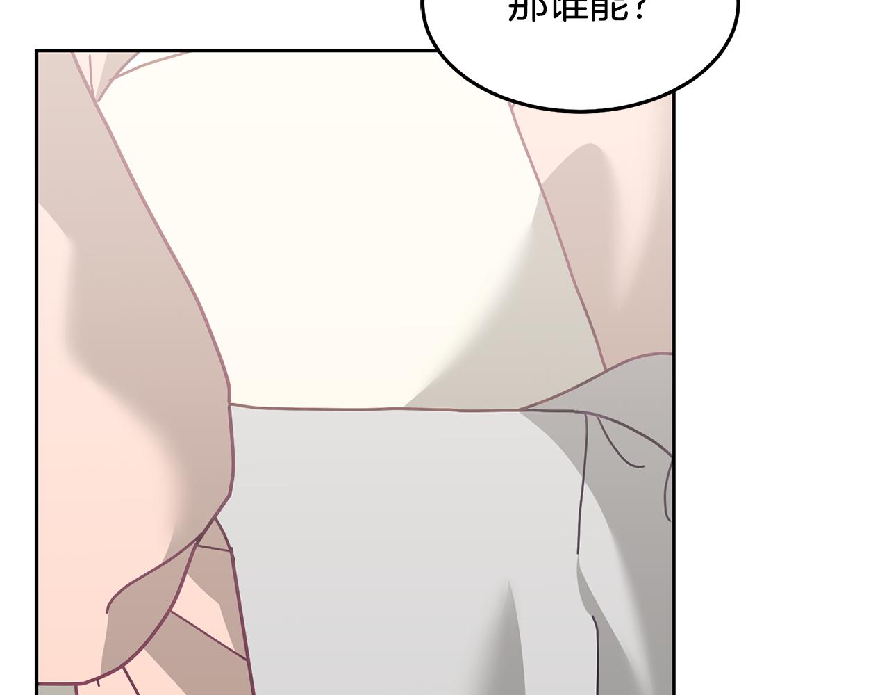 第71话 担保人64