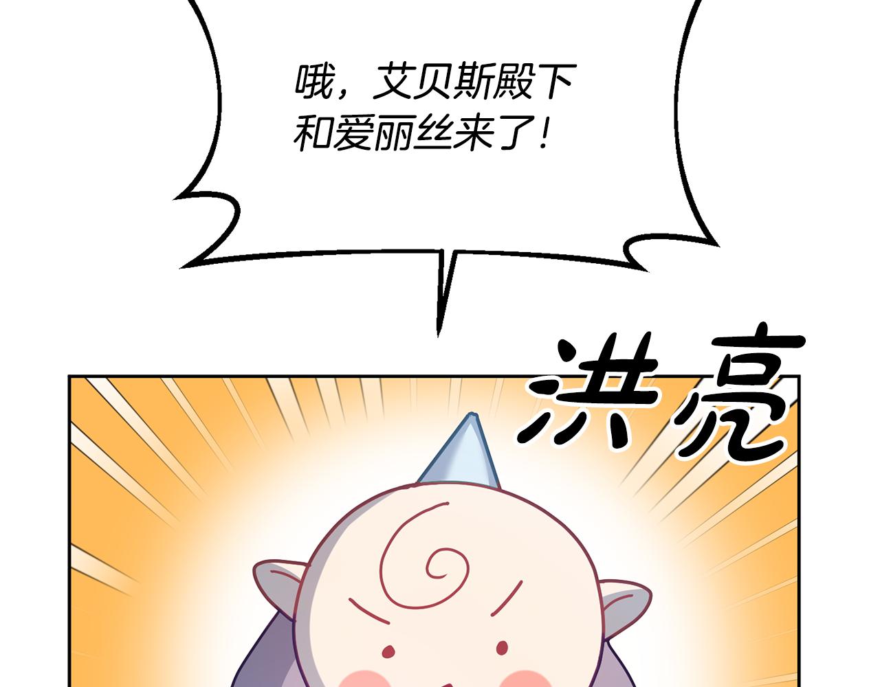 第71话 担保人70