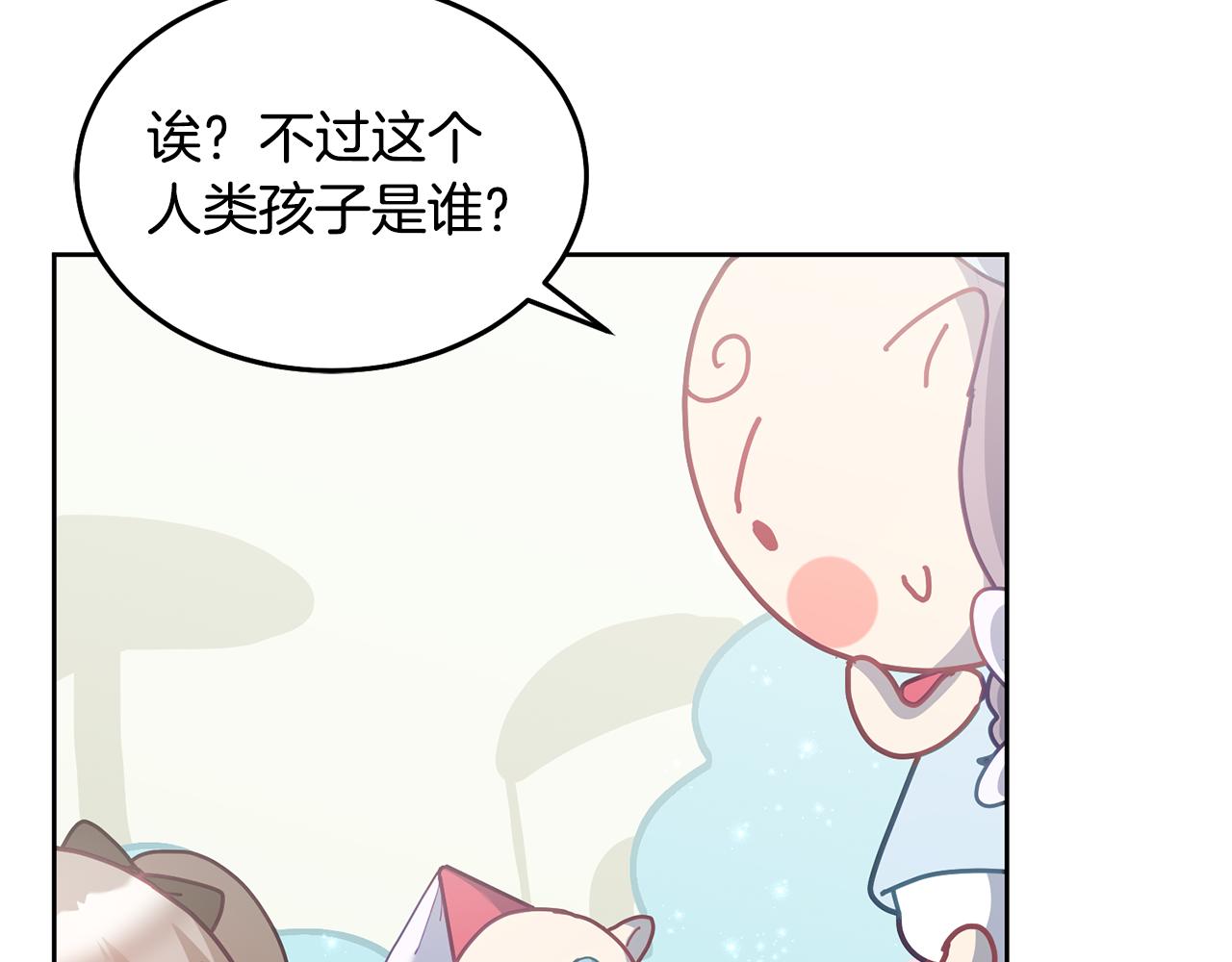 第71话 担保人72