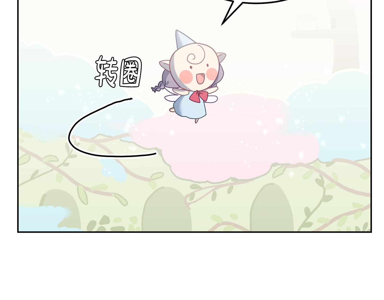 第71话 担保人75