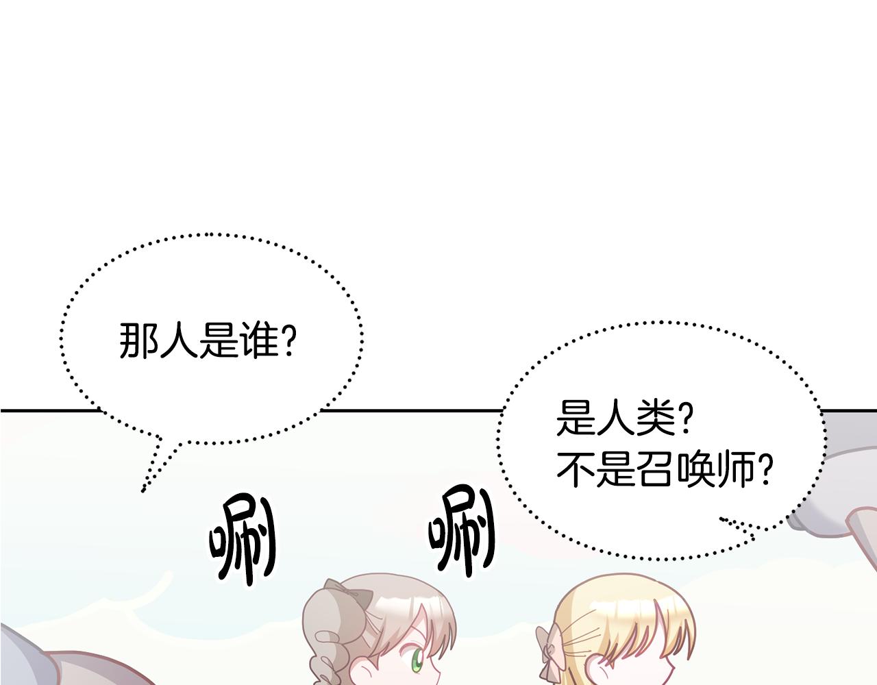 第71话 担保人76