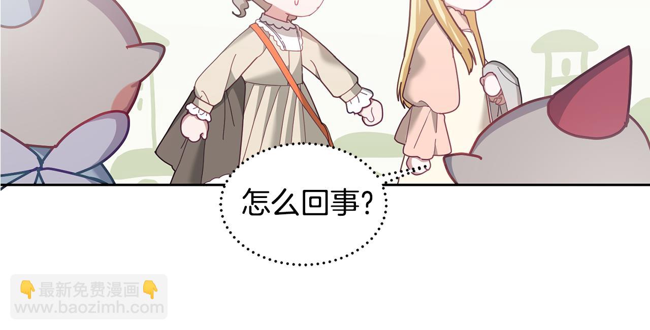 第71话 担保人77