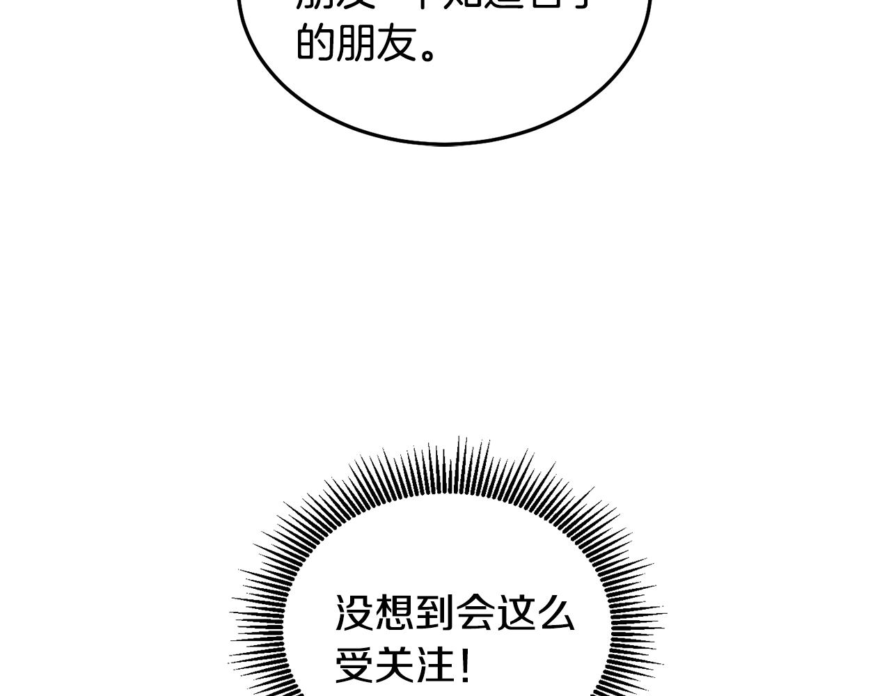第71话 担保人80
