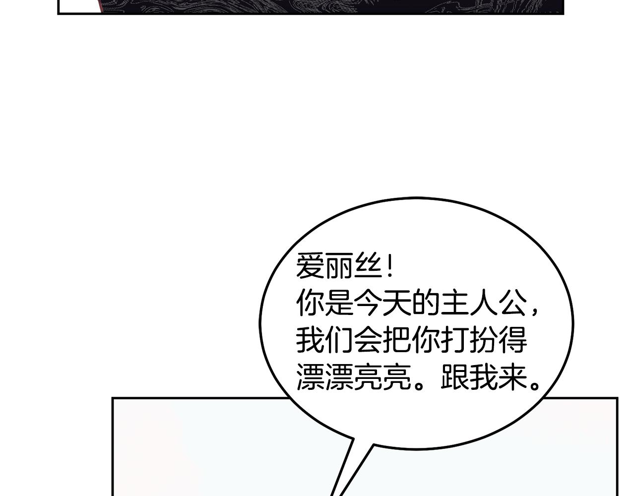 第71话 担保人82