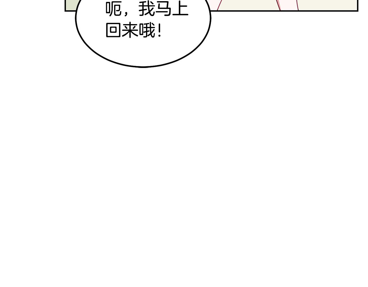 第71话 担保人84