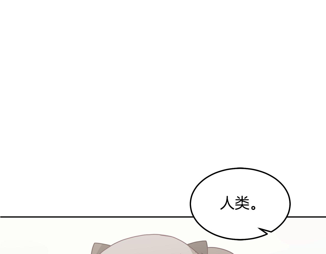 第71话 担保人86