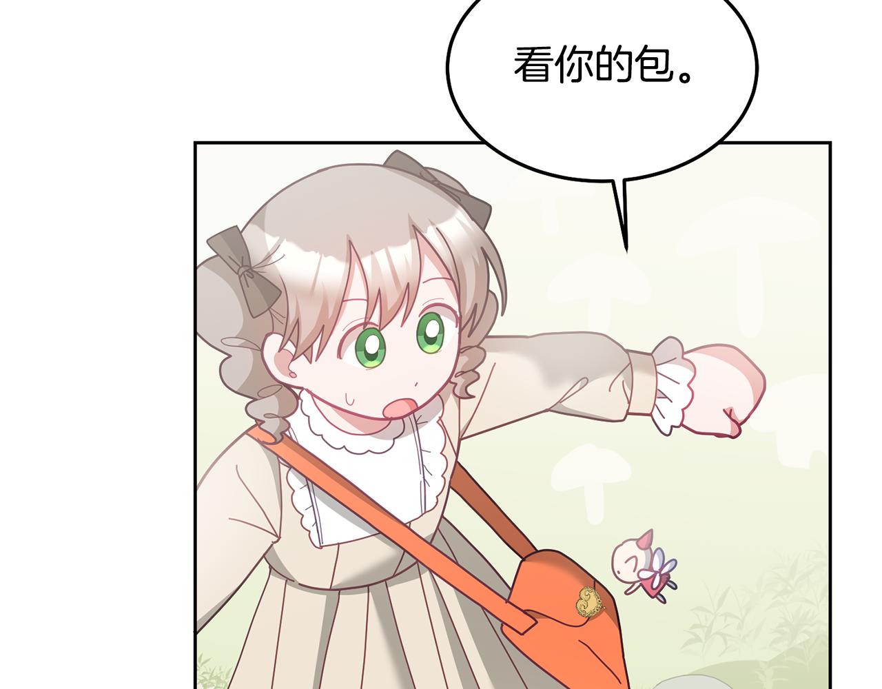 第71话 担保人94