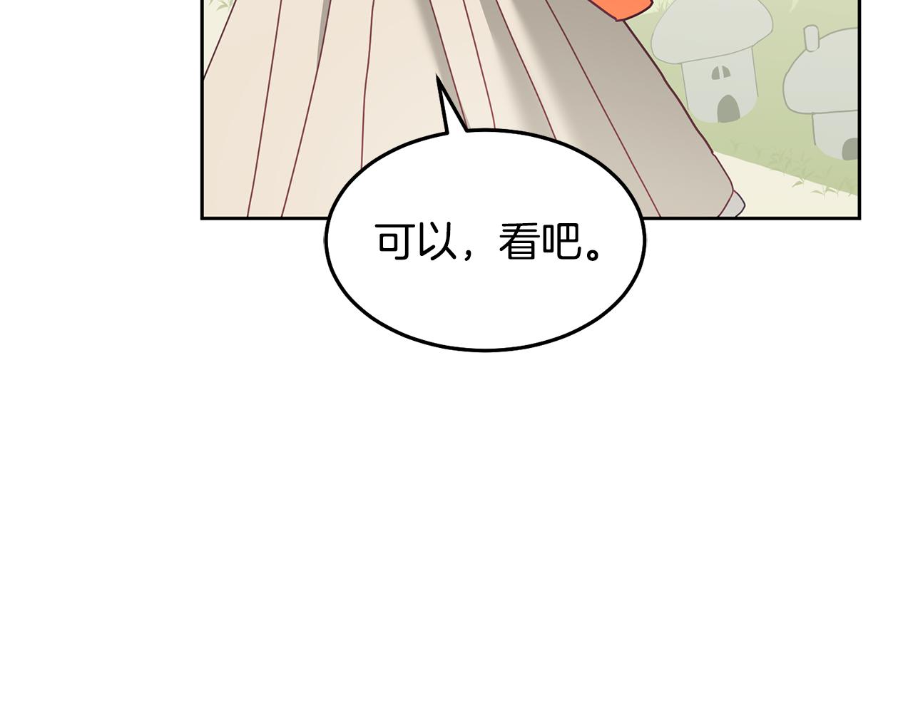 第71话 担保人95