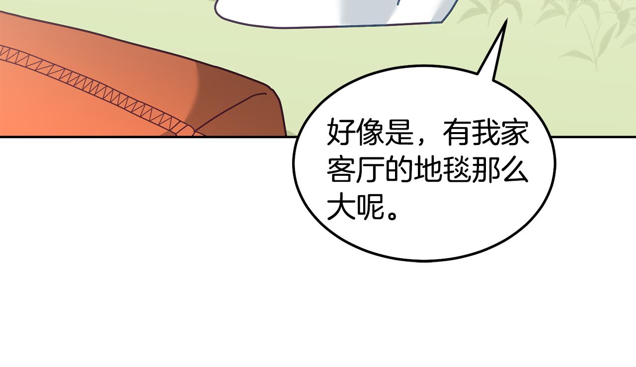 第71话 担保人97